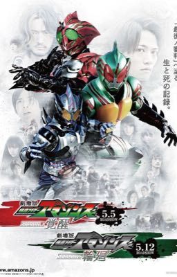 Kamen rider amazon x Taimanin (Rule of jungel)