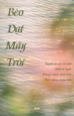 keonhyeon | Bèo Dạt Mây Trôi