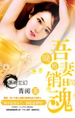 Kết hôn muộn: vợ ta  tiêu hồn /- T/g: Thanh Duyệt Trứ