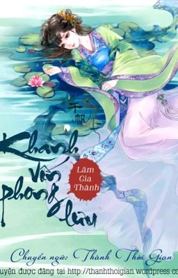 Khanh vốn phong lưu\ Lâm Gia Thành