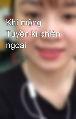 Khỉ mộng Tuyền kì phiên ngoại