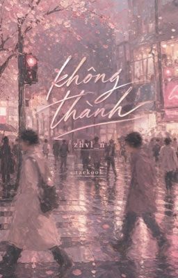 không thành. - hoàn