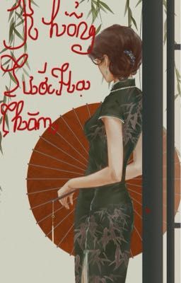 Khổng Tước Hạ Phàm