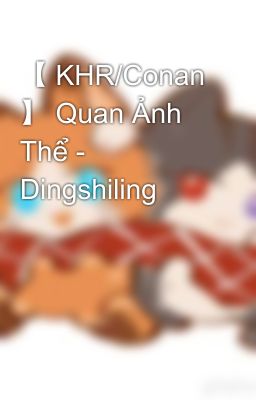 【 KHR/Conan 】 Quan Ảnh Thể - Dingshiling