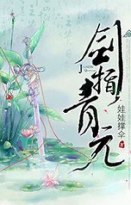 Kiếm chỉ Thanh Nguyên - Búp bê bung dù