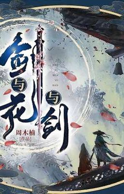 Kiếm Cùng Hoa Cùng Kiếm