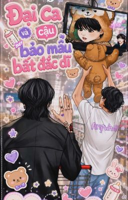 [ KookV ] Sói và Cừu