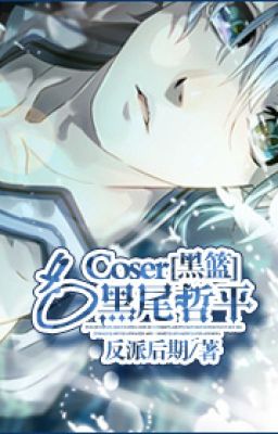 [ kuroko ] tên coser hắc đuôi triết bình