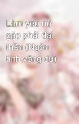 Làm yêu nữ gặp phải đại thần (Ngôn tình,võng du)