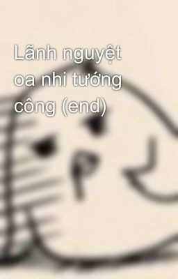 Lãnh nguyệt oa nhi tướng công (end)