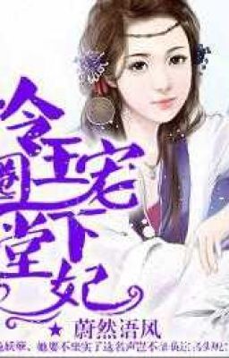 Lãnh vương vòng cưng chiều hạ đường phi