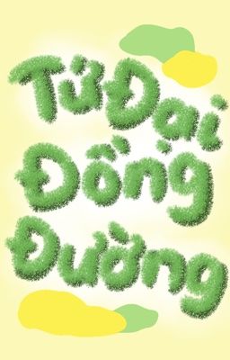 LCK | Tứ đại đồng đường