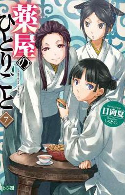 (Light Novel 7) Dược Sư Tự Sự [VIỆT DỊCH]