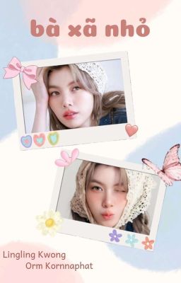 | lingorm ೀ - bà xã nhỏ