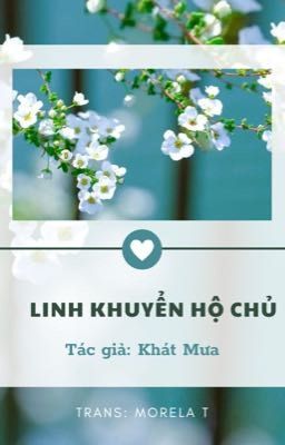 Linh Khuyển Hộ Chủ 