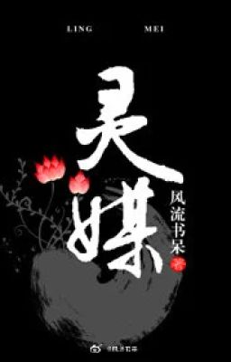 Linh môi - Phong Lưu Thư Ngốc (QT)