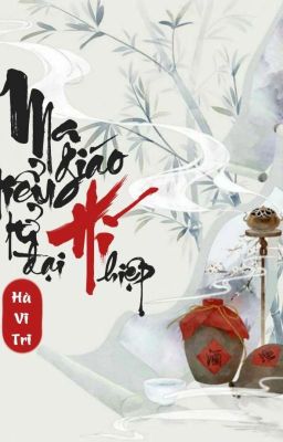 Ma Giáo Tiểu Tử Hí Đại Hiệp [Edit] (Hoàn)