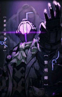 [ Made In Abyss ] Hừng Đông: Lời hứa hẹn của những khởi đầu mới