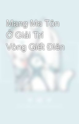 Mang Ma Tôn Ở Giải Trí Vòng Giết Điên