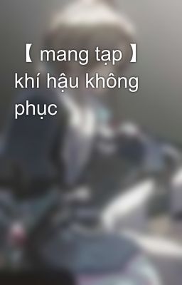 【 mang tạp 】 khí hậu không phục