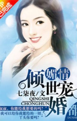 Mị tình : Khuynh thế sủng hôn - Tác giả: Thất Thất Dạ - Cv: Thanhvantran