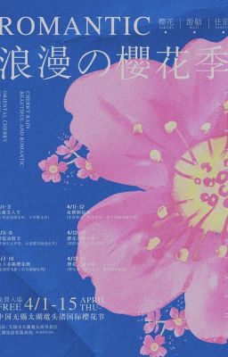 mimoz | our bodies, our summer