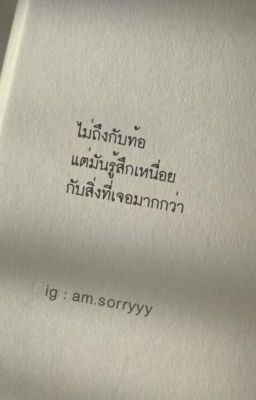 Miss