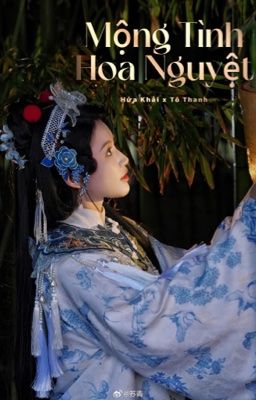 MỘNG TÌNH HOA NGUYỆT [Hứa khải x Tô Thanh ] 