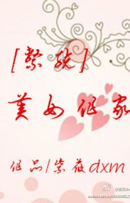 Mỹ nữ đạo diễn