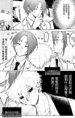 [Nagireo]Mối Quan Hệ Tiền Bạc