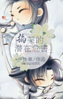 Nam thần cao lãnh 4 vạn năm - Ba Đường Hải