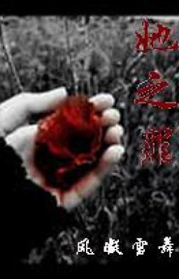 Nàng chi tội - CV Mưa cầu vòng (ttv)