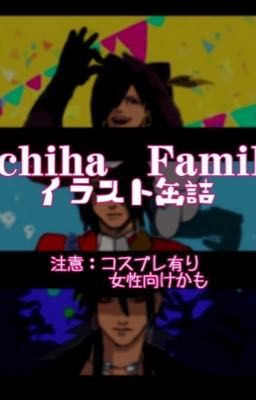 [Narusasu/trans] Ba tổ tông nhà Uchiha