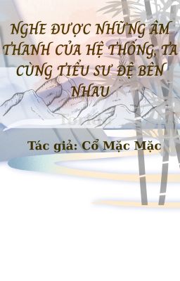 Nghe được những âm thanh của hệ thống, ta cùng tiểu sư đệ bên nhau