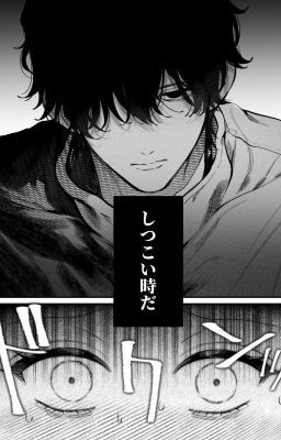 [Ngoại truyện] Nam chủ tỉnh tỉnh! Ngươi là của nữ chủ!