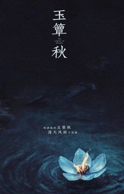 Ngọc Điệm Thu-Linh Hy