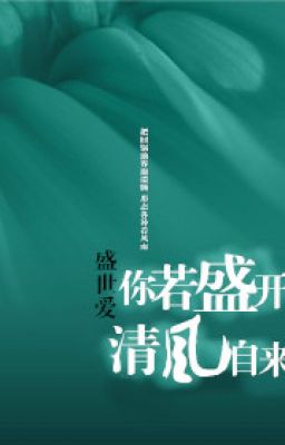 Ngươi nếu nở rộ, gió mát tự đến - Thịnh thế yêu (HĐ)