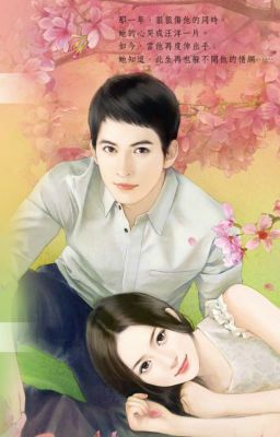 Ngụy hôn