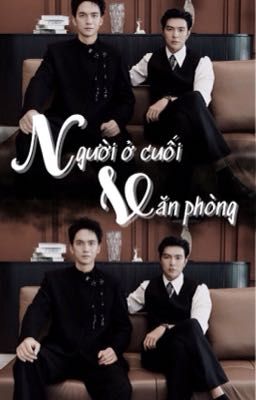 [Nguyễn Huy x Đỗ Nhật Hoàng] Người ở cuối văn phòng 