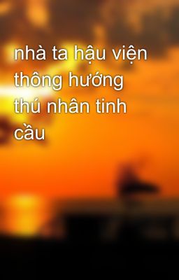 nhà ta hậu viện thông hướng thú nhân tinh cầu