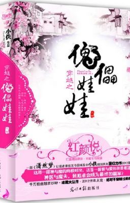 Nhan thị nư-xk,dien van-full