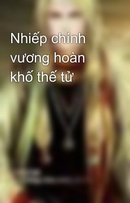 Nhiếp chính vương hoàn khố thế tử