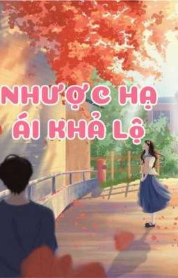 NHƯỢC HẠ ÁI KHẢ LỘ