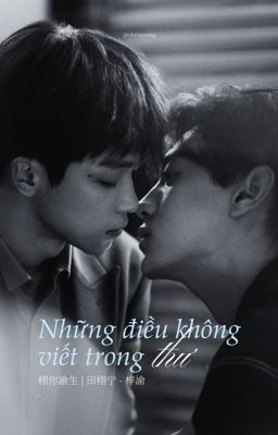 Ninh Du | Những điều không viết trong thư