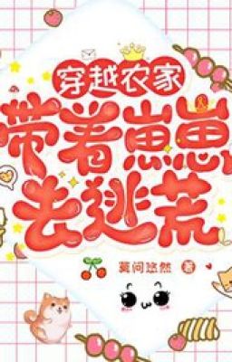 NT(2470)_Xuyên qua nông gia: Mang theo tể tể đi chạy nạn_FULL