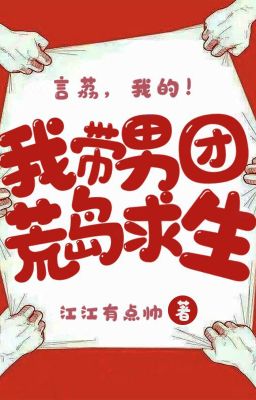 NT(2495)_Ta mang nam đoàn hoang đảo muốn sống _FULL