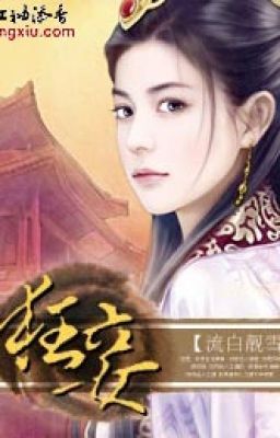 [Nữ tôn 1v1] Đảo ái - Tác giả: Thư mộc, full