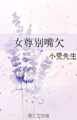 Nữ tôn vấp thiếu
