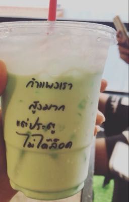 nuthong | bạn thân 