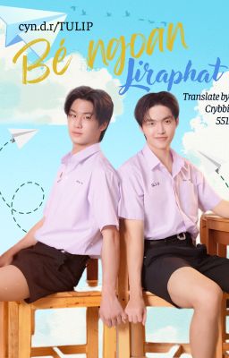 [O-Queue] Jiraphat will be a good boy - cyn.d.r